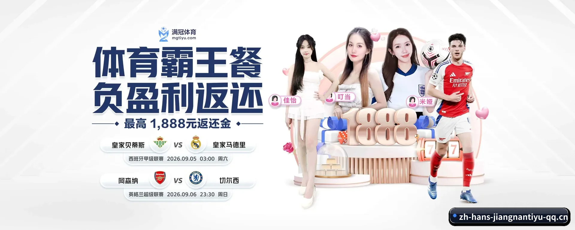 江南体育 APP(JIANGNAN SPORTS)