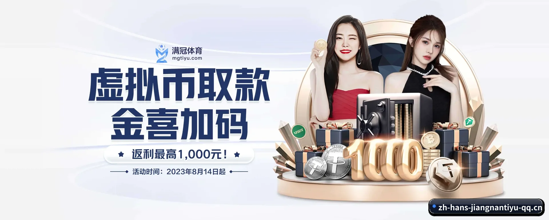 本站五个常用功能进入处,赛历查询路径更短 - JIANGNAN SPORTS