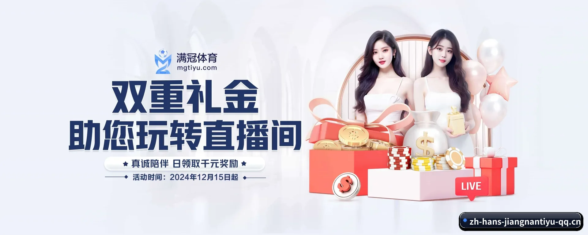 一直做下去做好基础的事(JIANGNAN SPORTS)